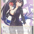 Weiss Schwarz Grisaia GRI/S112-005R R Maki Inohara Trading Card NM