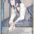 Weiss Schwarz Grisaia GRI/S112-025R R Haruto Aoi Trading Card NM