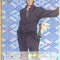 Weiss Schwarz Rurouni Kenshin RKN/S115-077R R Saito Hajime Trading Card NM