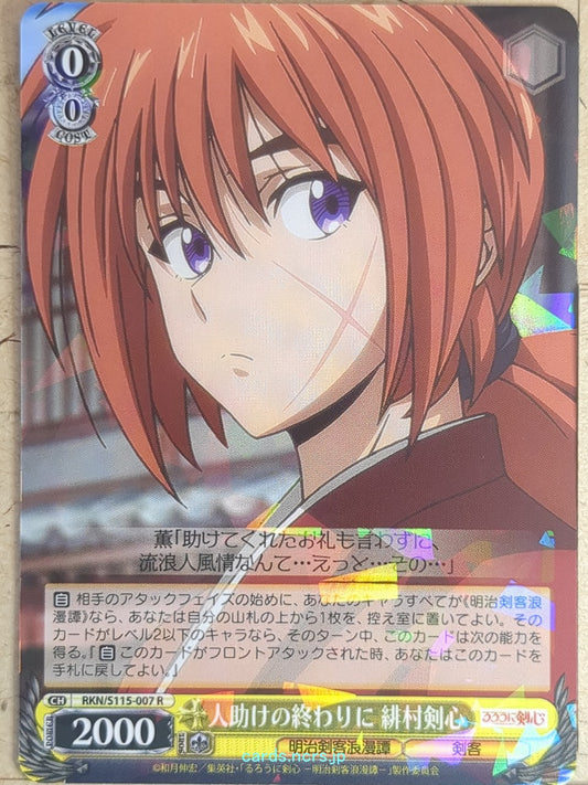Weiss Schwarz Rurouni Kenshin RKN/S115-007R R Himura Kenshin Trading Card NM
