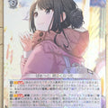 Weiss Schwarz Idolmaster ISC/S110-116R R Hiori Kazano Trading Card NM