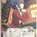Weiss Schwarz Idolmaster ISC/S110-007R R Rinze Morino Trading Card NM