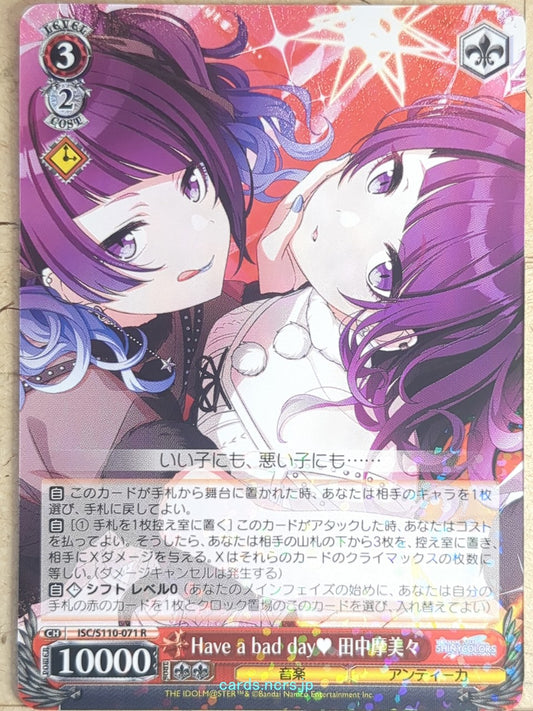 Weiss Schwarz Idolmaster ISC/S110-071R R Mamimi Tanaka Trading Card NM