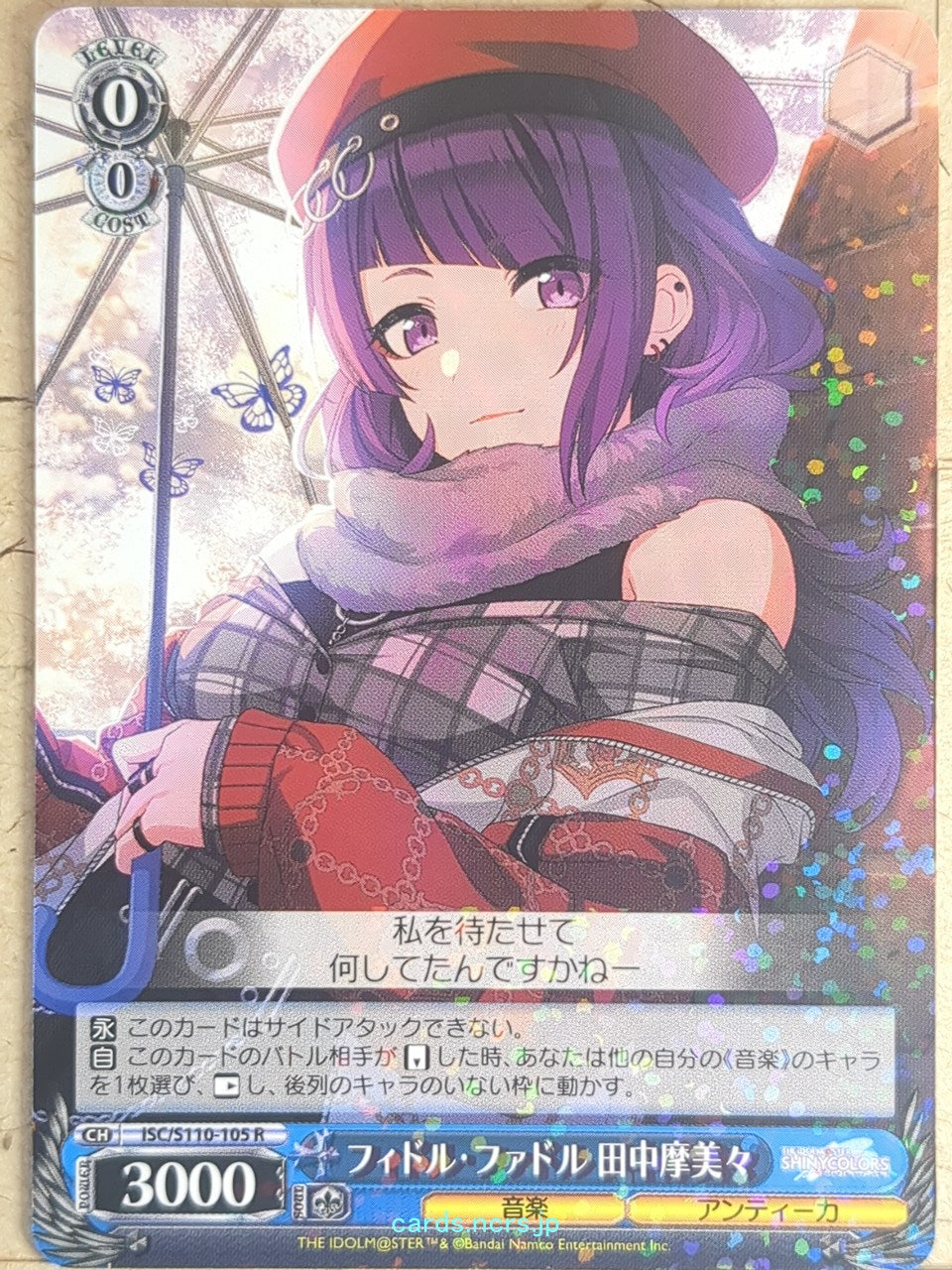 Weiss Schwarz Idolmaster ISC/S110-105R R Mamimi Tanaka Trading Card NM