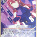 Weiss Schwarz Idolmaster ISC/S110-068R R Tenka Osaki Trading Card NM