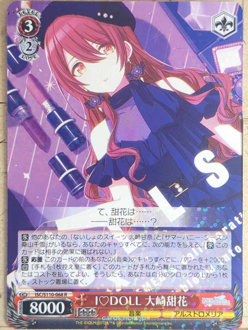 Weiss Schwarz Idolmaster ISC/S110-068R R Tenka Osaki Trading Card NM