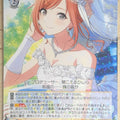 Weiss Schwarz Idolmaster ISC/S110-011R R Natsuha Arisugawa Trading Card NM