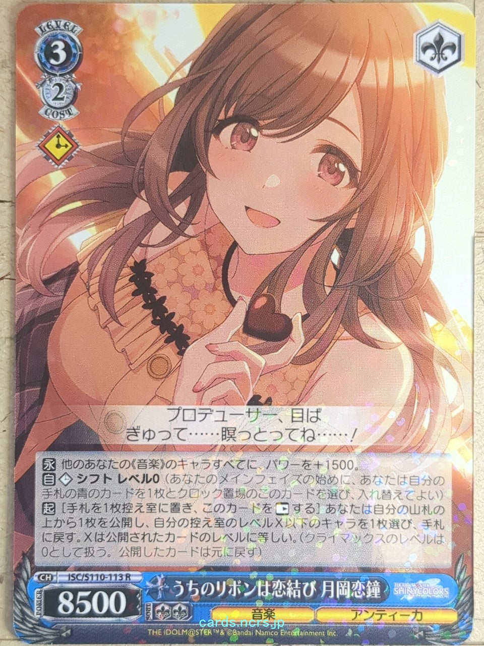 Weiss Schwarz Idolmaster ISC/S110-113R R Kogane Tsukioka Trading Card NM