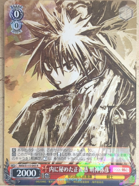 Weiss Schwarz Rurouni Kenshin RKN/S115-045R R Myojin Yahiko Trading Card NM