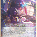 Weiss Schwarz Heaven Burns Red HBR/W117-039R R Fubuki Mikoto Trading Card NM