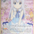 Weiss Schwarz Is the order a rabbit GU/W88-082R R Chino Trading Card NM