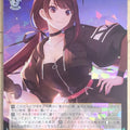 Weiss Schwarz D Cide Traumerei DCT/S86-007R R Ariya Touda Trading Card NM