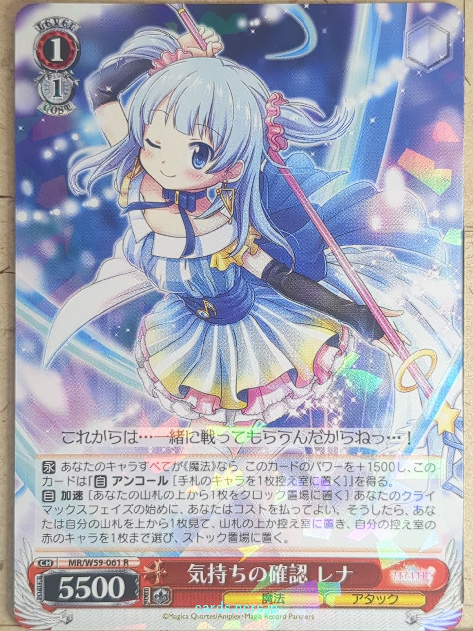 Weiss Schwarz Madoka Magica MR/W59-061R R Rena Minami Trading Card NM