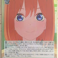 Weiss Schwarz The Quintessential Quintuplets 5HY/W101-042SSR SSR Yotsuba Nakano Trading Card NM