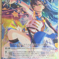 Weiss Schwarz BanG Dream! BD/W63-086SSR SSR Tae Hanazono Trading Card NM