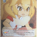 Weiss Schwarz Kemono Friends KMN/W51-064RRRR RRR Lion Trading Card NM