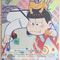 Weiss Schwarz Mr. Osomatsu OMS/S41-069RRRR RRR Ichimatsu Trading Card NM