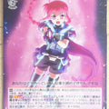 Weiss Schwarz Magical Girl Lyrical Nanoha NR/W58-026RR RR Amitie Florian Trading Card NM
