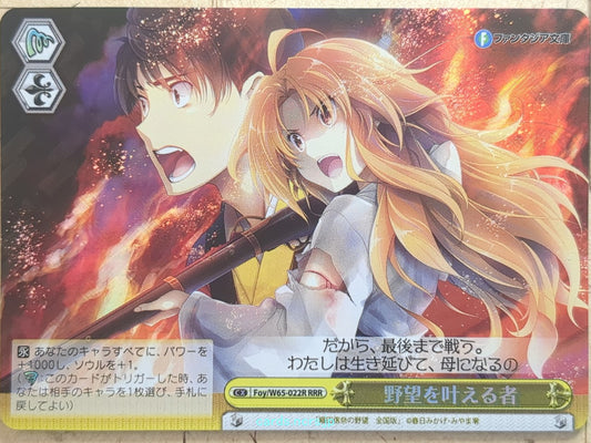 Weiss Schwarz The Ambition of Oda Nobuna Foy/W65-022RRRR SSR Nobuna Oda Trading