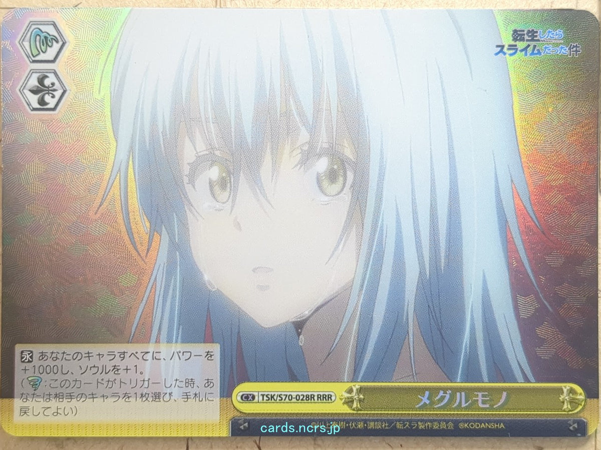 Weiss Schwarz That Time I Got Reincarnated as a Slime TSK/S70-028RRR RRR Rimuru Tempest Trading Card NM