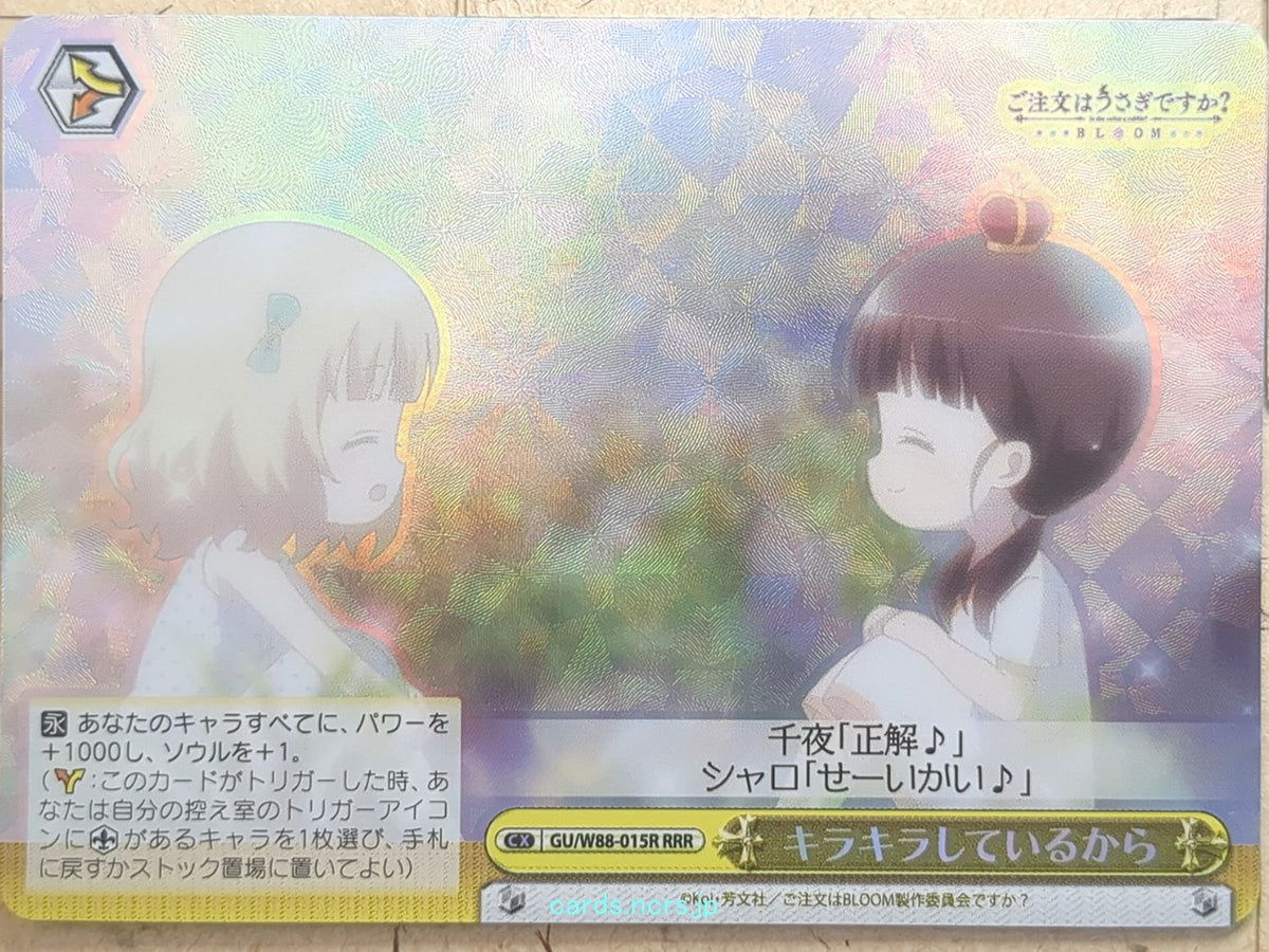 Weiss Schwarz Is the order a rabbit GU/W88-015RRRR RRR Chiya Trading Card NM