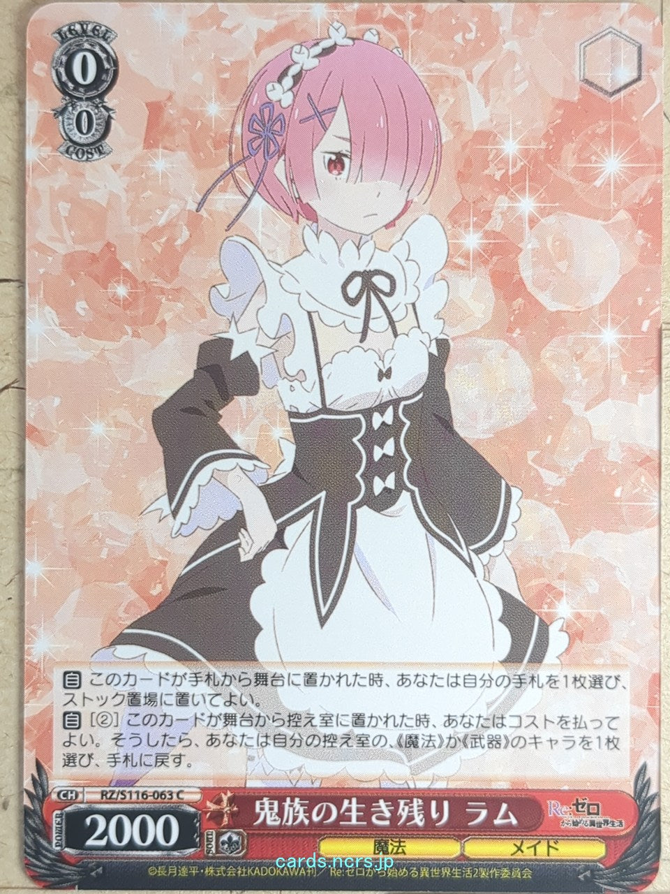 Weiss Schwarz Re ZERO RZ/S116-063C C Ram Trading Card NM