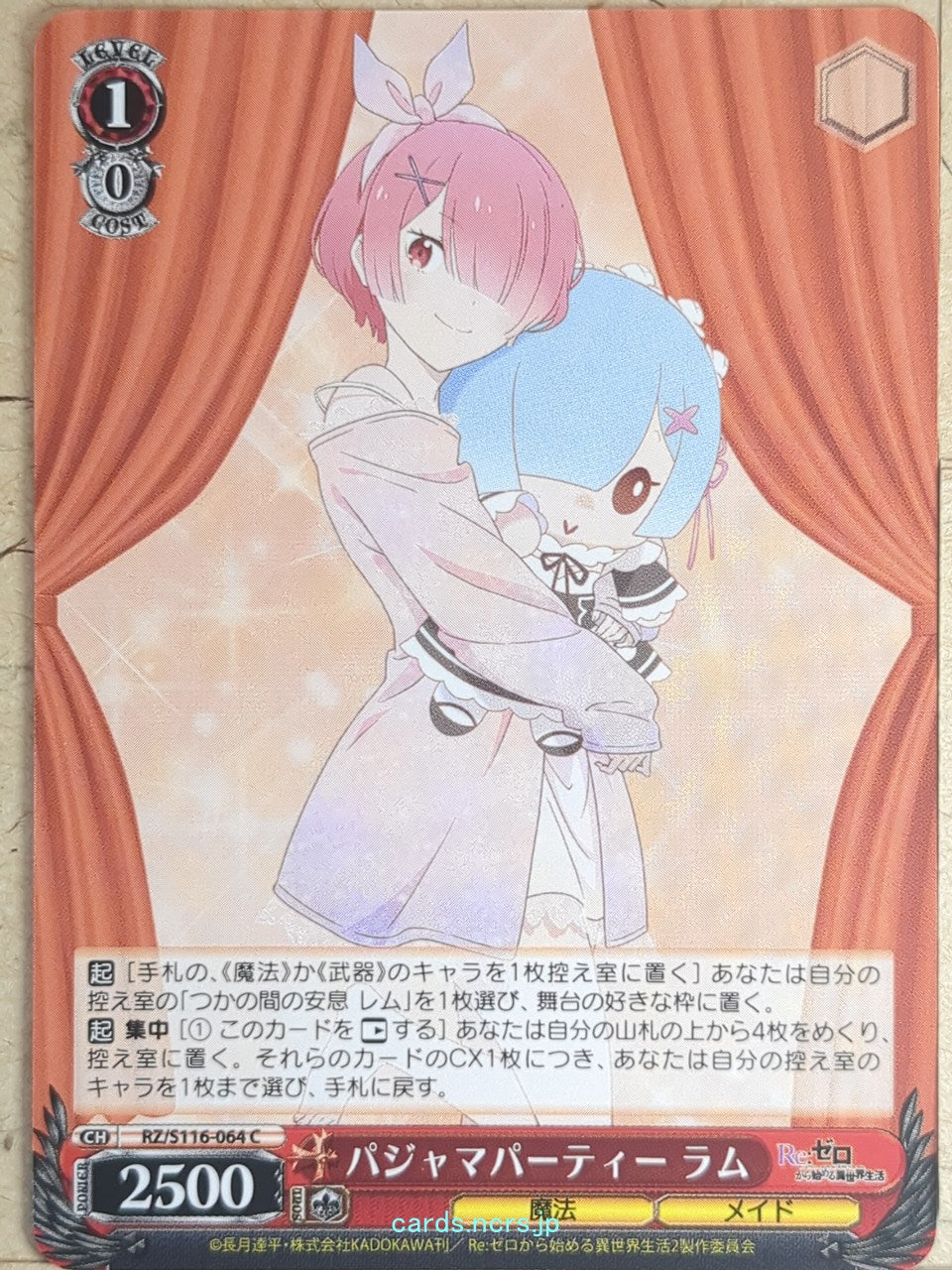 Weiss Schwarz Re ZERO RZ/S116-064C U Ram Trading Card NM