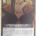 Weiss Schwarz Re ZERO RZ/S116-069C C Roswaal Trading Card NM