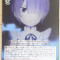 Weiss Schwarz Re ZERO RZ/S116-061U U Ram Trading Card NM