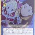 Weiss Schwarz Re ZERO RZ/S116-067C C Subaru Natsuki Trading Card NM