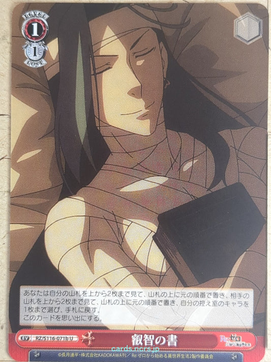 Weiss Schwarz Re ZERO RZ/S116-071bU U Roswaal Trading Card NM