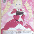 Weiss Schwarz Re ZERO RZ/S116-059U U Beatrice Trading Card NM