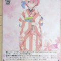 Weiss Schwarz Re ZERO RZ/S116-056U U Ram Trading Card NM