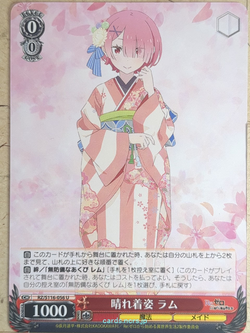 Weiss Schwarz Re ZERO RZ/S116-056U U Ram Trading Card NM