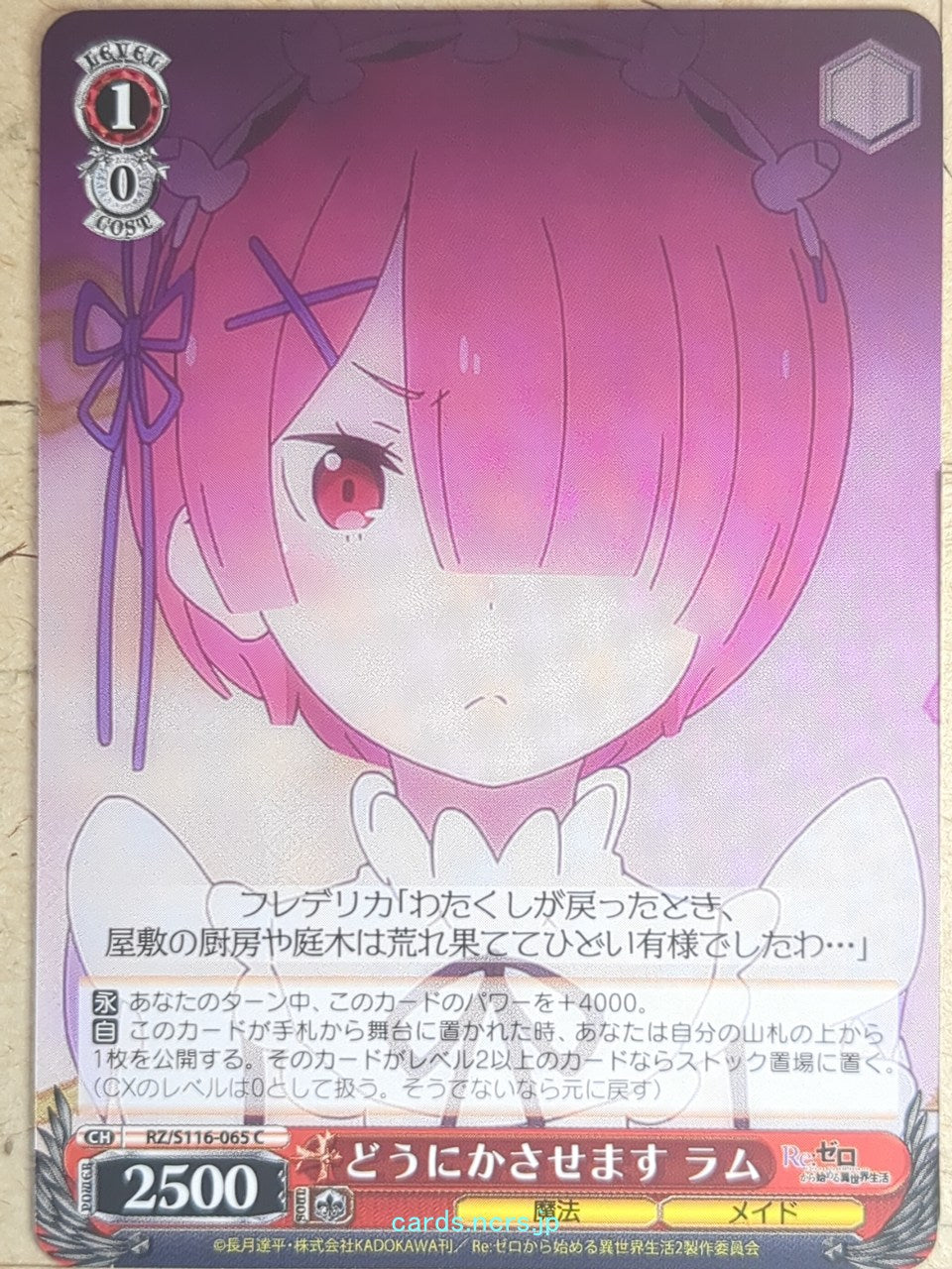 Weiss Schwarz Re ZERO RZ/S116-065C C Ram Trading Card NM