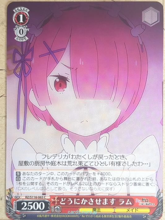 Weiss Schwarz Re ZERO RZ/S116-065C C Ram Trading Card NM