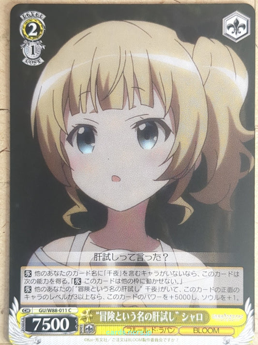 Weiss Schwarz Is the order a rabbit GU/W88-011C C Sharo Trading Card NM