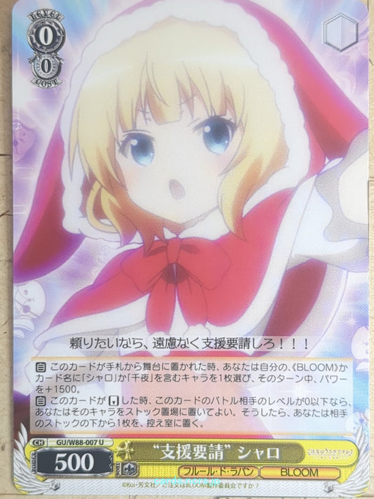 Weiss Schwarz Is the order a rabbit GU/W88-007U U Sharo Trading Card NM