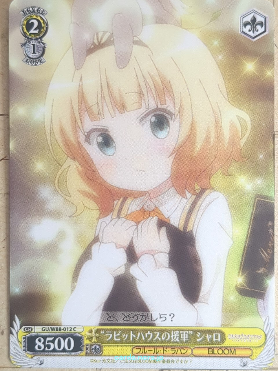 Weiss Schwarz Is the order a rabbit GU/W88-012C C Sharo Trading Card NM