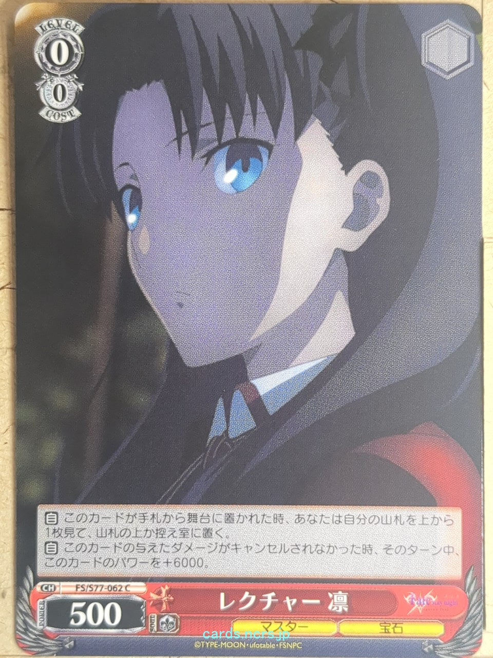 Weiss Schwarz Fate stay night FS/S77-062C C Rin Tohsaka Trading Card NM