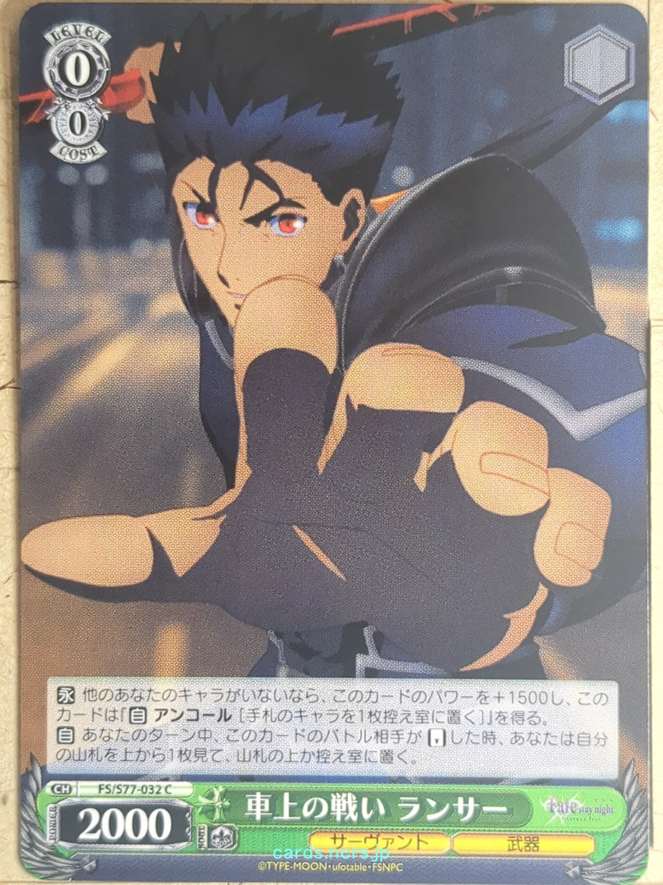 Fate/stay night – Page 4 – anime-cards and more