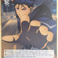 Weiss Schwarz Fate stay night FS/S77-032C C Lancer Trading Card NM
