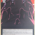 Weiss Schwarz Fate stay night FS/S77-064C C Trading Card NM