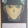 Weiss Schwarz Fate stay night FS/S77-066C C Archer Trading Card NM