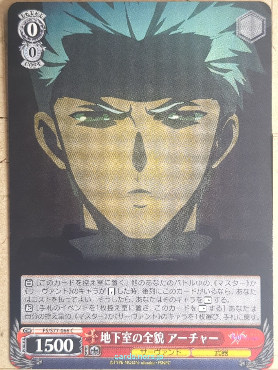 Weiss Schwarz Fate stay night FS/S77-066C C Archer Trading Card NM
