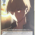 Weiss Schwarz Fate stay night FS/S64-018C C Gilgamesh Trading Card NM