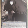 Weiss Schwarz Fate stay night FS/S64-095C C Assassin Trading Card NM