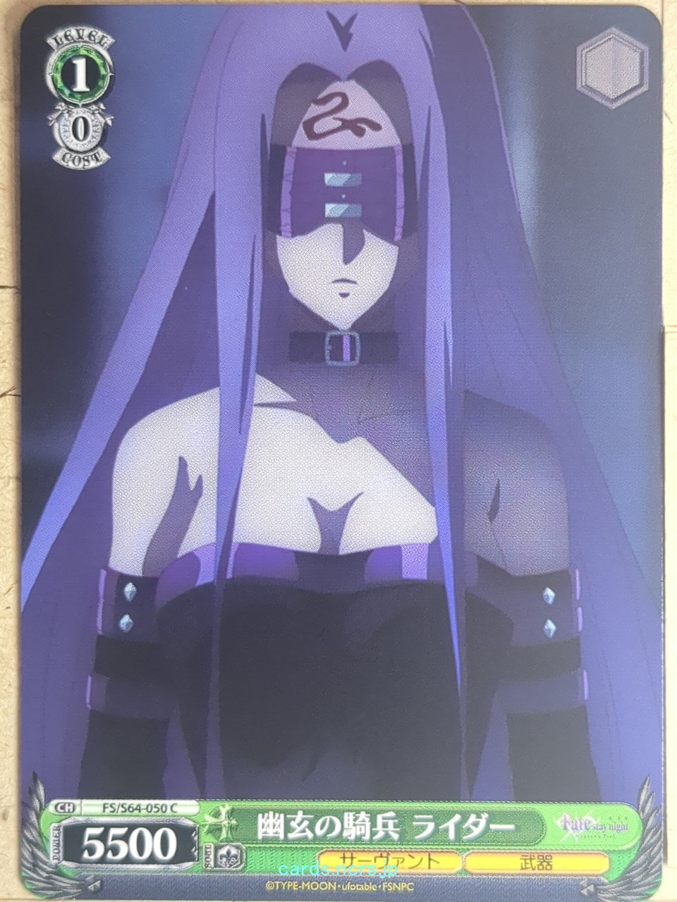 Weiss Schwarz Fate stay night FS/S64-050C C Rider Trading Card NM