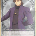Weiss Schwarz Fate stay night FS/S64-094C C Kirei Kotomine Trading Card NM