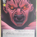 Weiss Schwarz Fate stay night FS/S77-088U U Berserker Trading Card NM